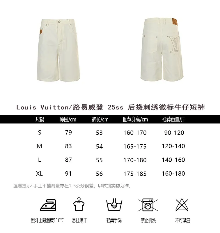 Louis Vuitton/ 25ss